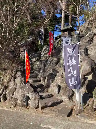 瑞雲寺(神奈川県)