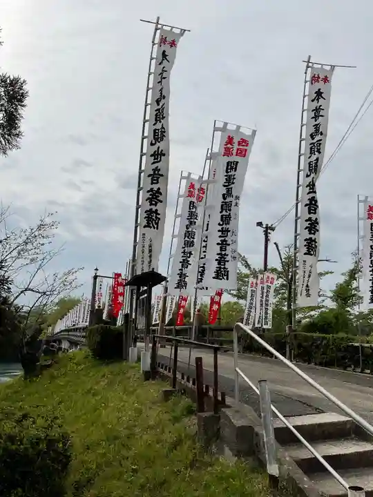 小山寺(岐阜県)
