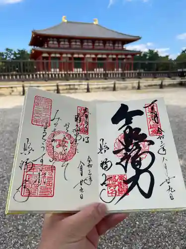興福寺の御朱印