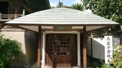 海雲寺のその他建物