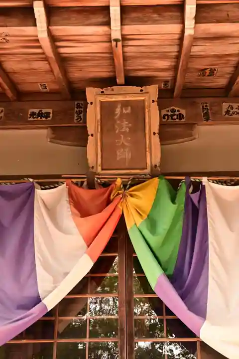 洞雲山(夏至観音)(香川県)