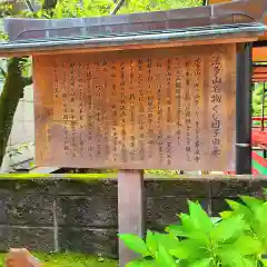 尊永寺の歴史