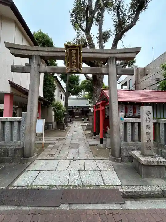 安倍晴明神社(阿倍王子神社境外末社)(大阪府)