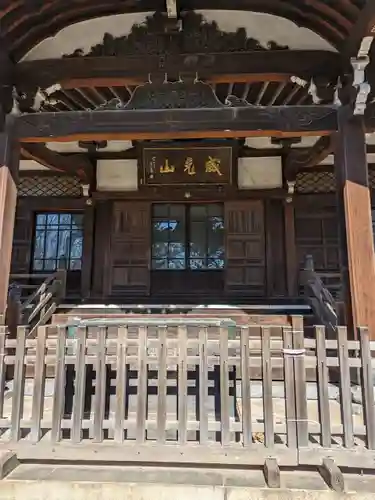 法明寺(東京都)