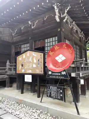 武田神社(山梨県)