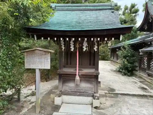 敷地神社（わら天神宮）(京都府)