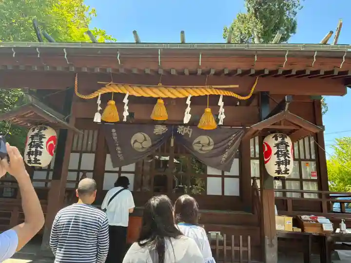 伊香保神社(群馬県)
