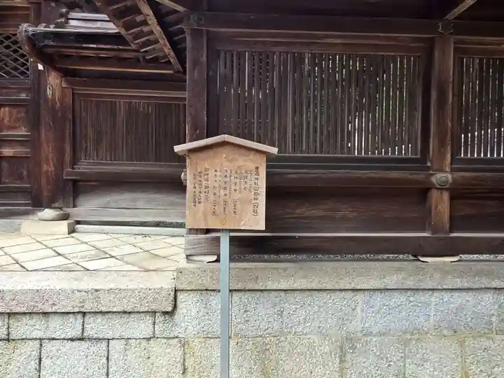 豊満神社(滋賀県)