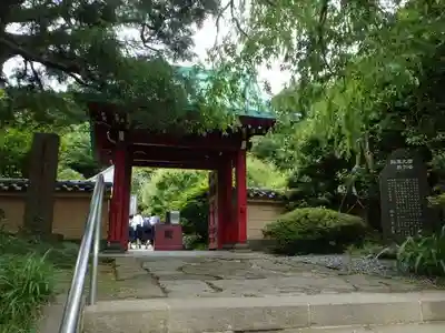 光則寺の山門・神門