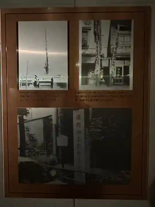 田村銀杏稲荷(東京都)