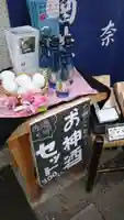 大神神社の食事