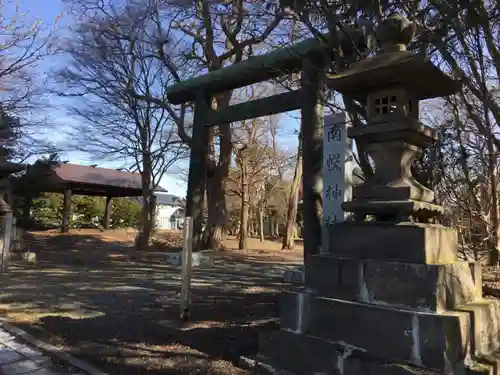 南幌神社の鳥居