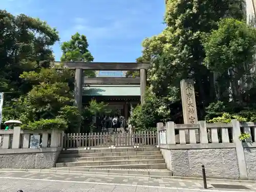 東京大神宮(東京都)