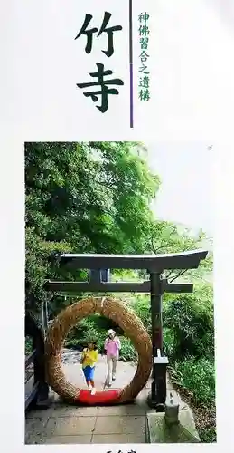 八王寺(埼玉県)