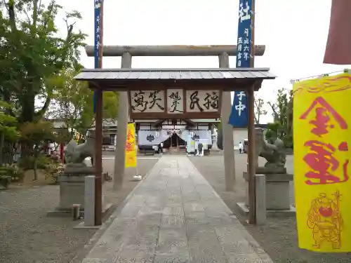 藤田神社[旧児島湾神社]の鳥居