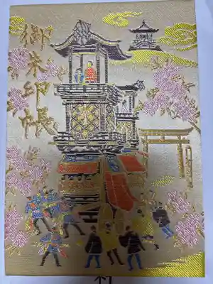 針綱神社(愛知県)