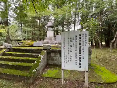 元三大師安楽寺の塔