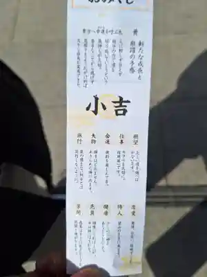 寒川神社(神奈川県)