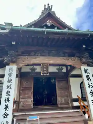 大乗寺(神奈川県)