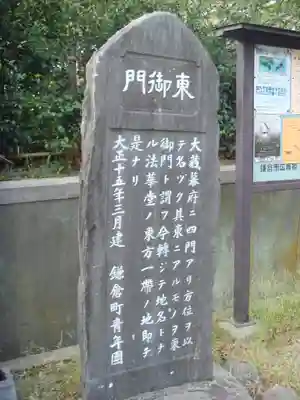 白旗神社(西御門)の周辺