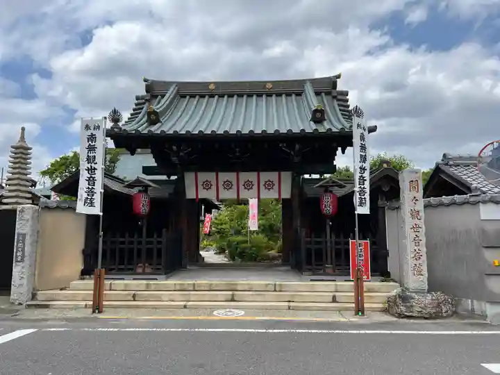 間々観音(龍音寺)の山門・神門