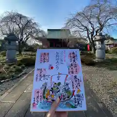 善導寺の御朱印