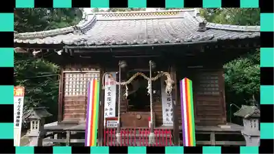 下野 星宮神社(栃木県)