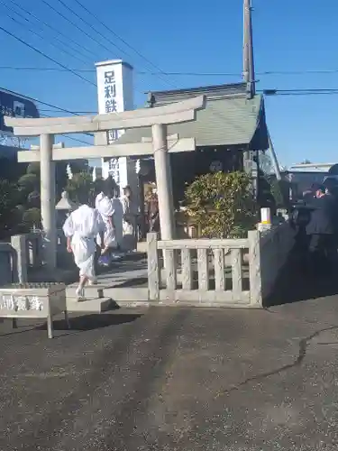 金山神社(栃木県)