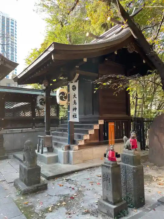 熊野神社(東京都)