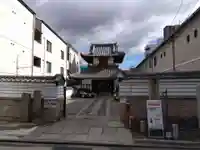 源空寺(京都府)