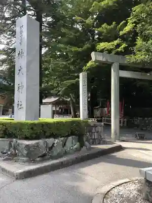 椿大神社のその他建物