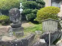 瑞泉寺(山梨県)