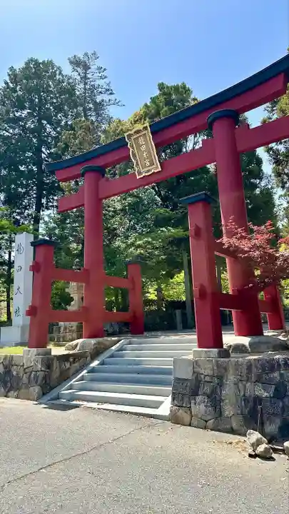 龍田大社(奈良県)