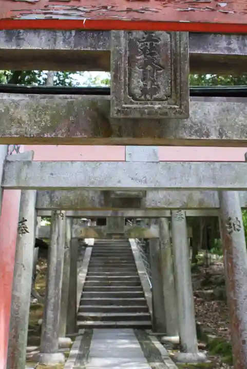 東福寺五社成就宮(京都府)