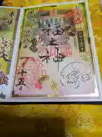 宝塚神社(兵庫県)