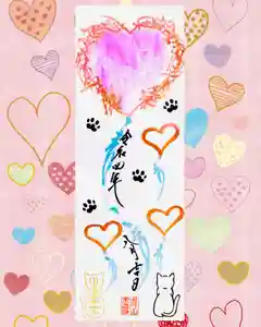 常真寺の御朱印(2022年08月14日(日) 13時07分21秒投稿)