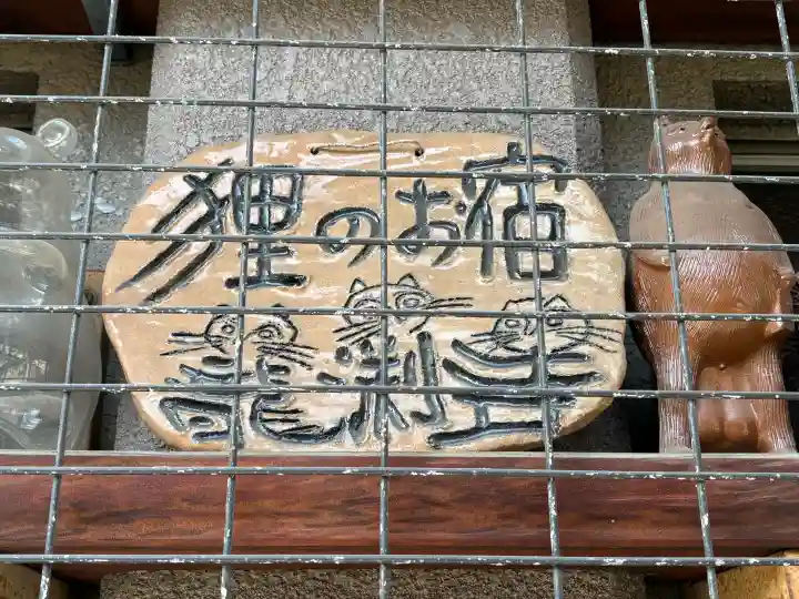 龍淵寺(龍渕寺)の{uncategorized: "未分類", other: "その他", undefined: "問題あり", building: "その他建物", grave: "お墓", sacred_gate: "鳥居", guardian: "狛犬", statue: "像", buddha: "仏像", history: "歴史", nature: "自然", garden: "庭園", animal: "動物", pagoda: "塔", temizu: "手水舎", mountain_gate: "山門・神門", sanctuary: "本殿・本堂", subordinate: "末社・摂社", art: "芸術", scenery: "景色", jizo: "地蔵", ema: "絵馬", goshuin: "御朱印", omikuji: "おみくじ", items: "授与品その他", amulet: "お守り", goshuincho: "御朱印帳", eats: "食事", festival: "お祭り", votive_dance: "神楽", shichigosan: "七五三参", wedding: "結婚式", experience: "体験その他", initially: "初詣", around: "周辺", anti_infection: "感染症対策"}