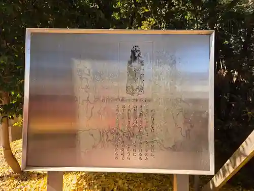 久伊豆神社(埼玉県)