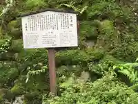 三千院門跡(京都府)