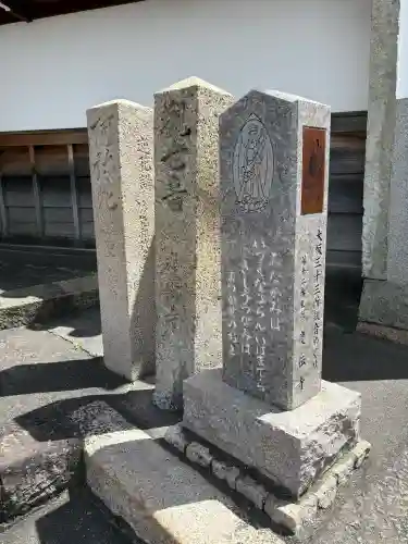 慶傳寺の{uncategorized: "未分類", other: "その他", undefined: "問題あり", building: "その他建物", grave: "お墓", sacred_gate: "鳥居", guardian: "狛犬", statue: "像", buddha: "仏像", history: "歴史", nature: "自然", garden: "庭園", animal: "動物", pagoda: "塔", temizu: "手水舎", mountain_gate: "山門・神門", sanctuary: "本殿・本堂", subordinate: "末社・摂社", art: "芸術", scenery: "景色", jizo: "地蔵", ema: "絵馬", goshuin: "御朱印", omikuji: "おみくじ", items: "授与品その他", amulet: "お守り", goshuincho: "御朱印帳", eats: "食事", festival: "お祭り", votive_dance: "神楽", shichigosan: "七五三参", wedding: "結婚式", experience: "体験その他", initially: "初詣", around: "周辺", anti_infection: "感染症対策"}