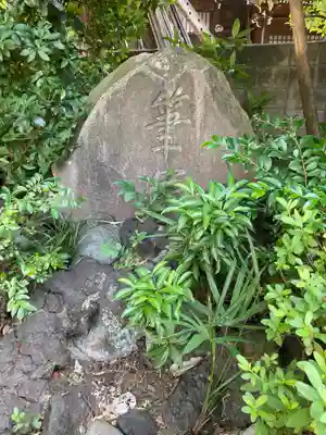 宝福寺(東京都)
