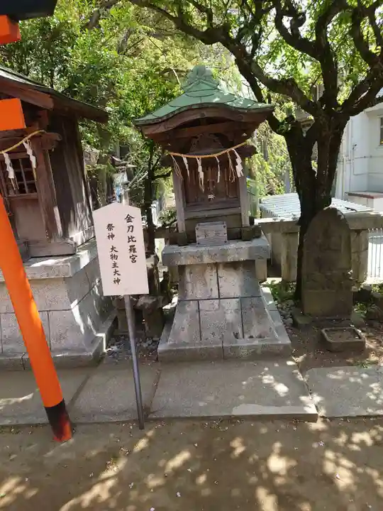 根岸八幡神社(神奈川県)