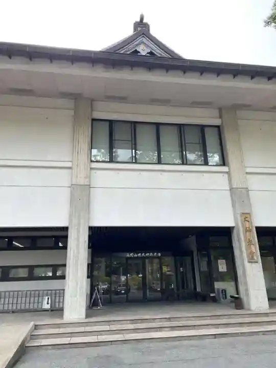 高野山大師教会(和歌山県)