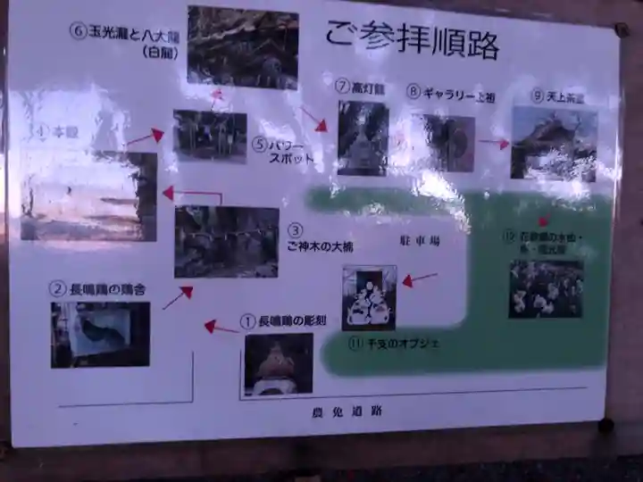 玉祖神社のその他建物