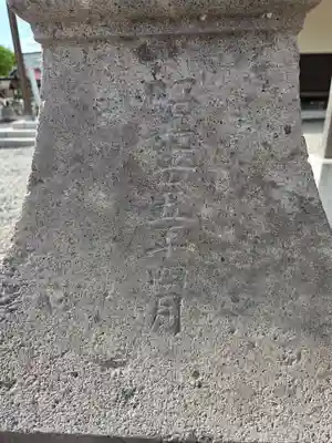 田出宇賀神社(福島県)