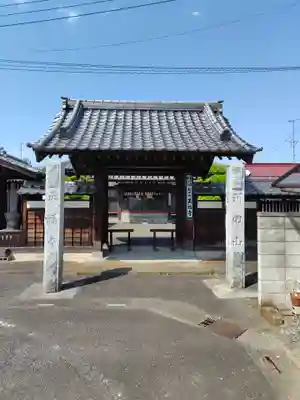 正福寺(埼玉県)