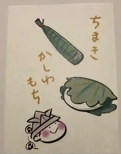 賀茂別雷神社の授与品その他