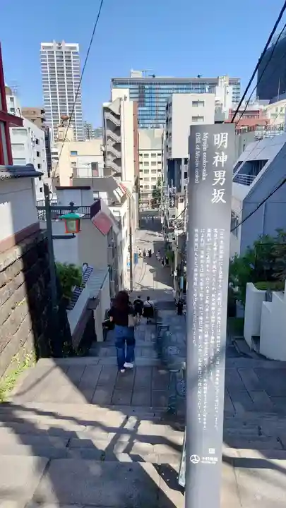 神田神社(神田明神)(東京都)