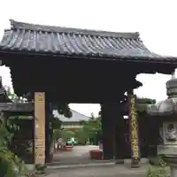 遍照院の山門・神門