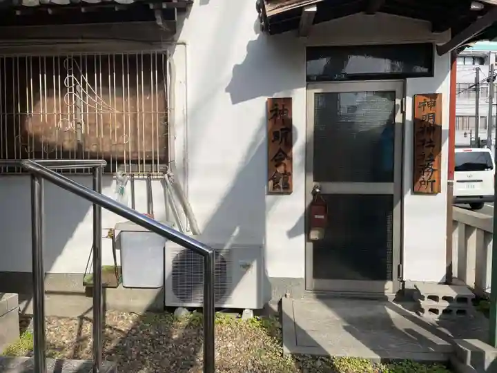 神明神社(兵庫県)